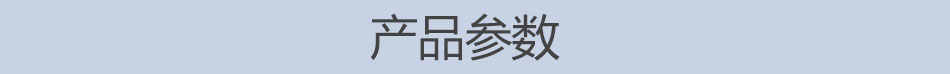 自吸離心泵型號(hào)參數(shù)