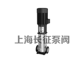 QDLF、CDLF立式不銹鋼多級增壓泵