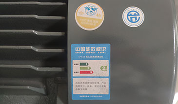 YE3系列電機(jī)能效圖